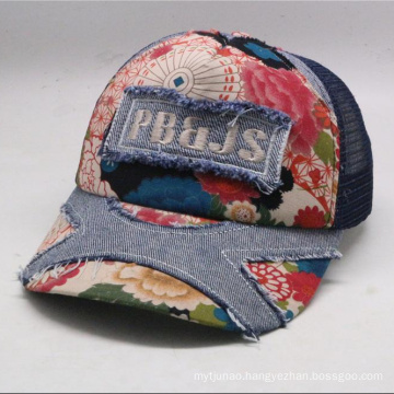 Plain distressed vintage mesh trucker cap